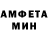 АМФЕТАМИН Розовый memopi 19