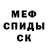 Метадон белоснежный Yuriy Senat