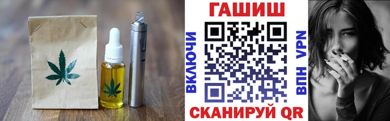 Cannafood конопля  Красновишерск 