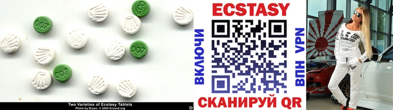 маркетплейс как зайти Красновишерск Ecstasy 250 мг