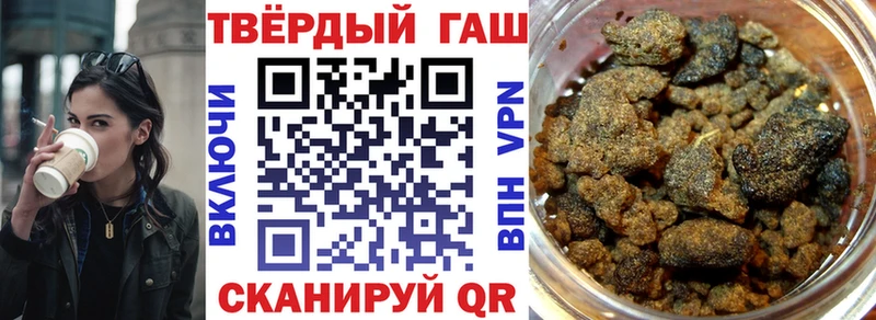 ГАШ гашик  Красновишерск 