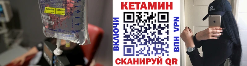 КЕТАМИН VHQ  как найти   MEGA ссылки  Красновишерск 
