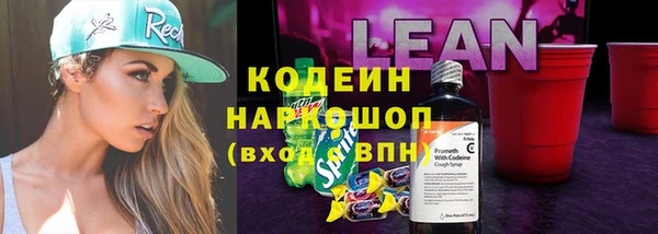 герыч Абаза