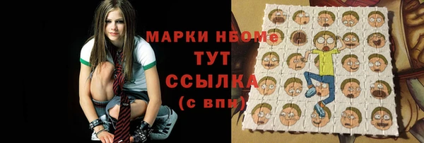 прущие грибы Покачи