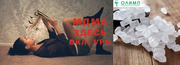 МДПВ Абдулино