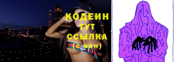 альфа пвп Покров