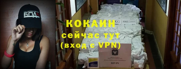 мяу мяу кристалл Покровск