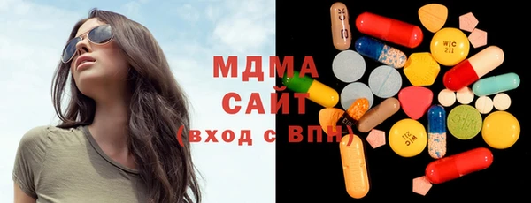 мяу мяу кристалл Покровск