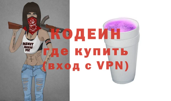 мяу мяу кристалл Покровск