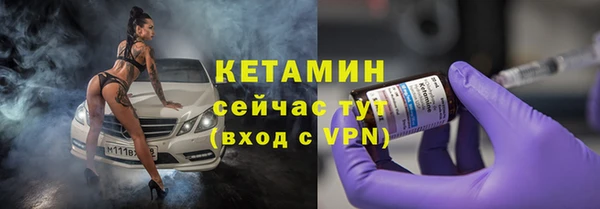 мяу мяу кристалл Алексеевка