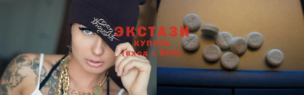 мяу мяу кристалл Покровск