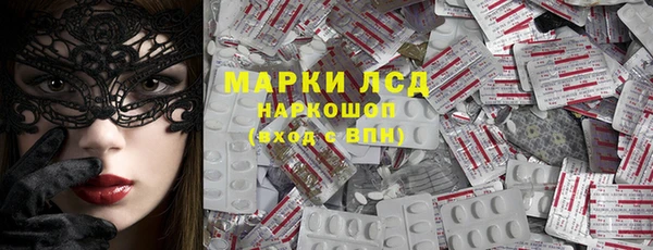 2c-b Алексин