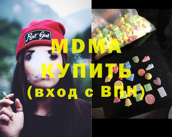мяу мяу кристалл Покровск