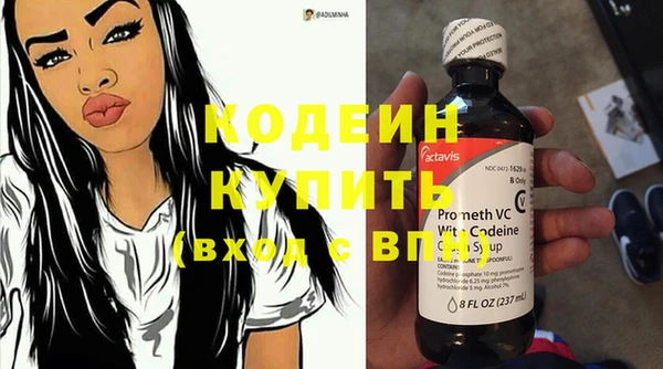 прущие грибы Покачи