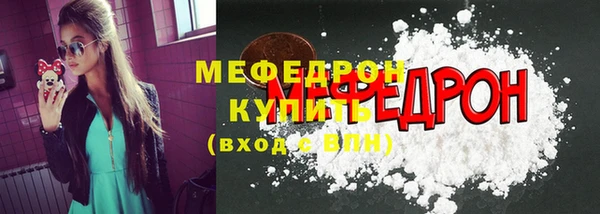 альфа пвп Покров