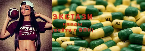прущие грибы Покачи
