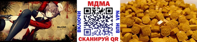 мориарти состав  ОМГ ОМГ зеркало  Красновишерск  MDMA Molly 