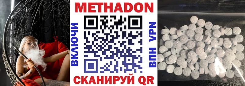 Метадон мёд  Красновишерск 