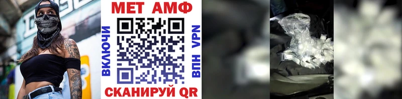 МЕТАМФЕТАМИН мет  Красновишерск 