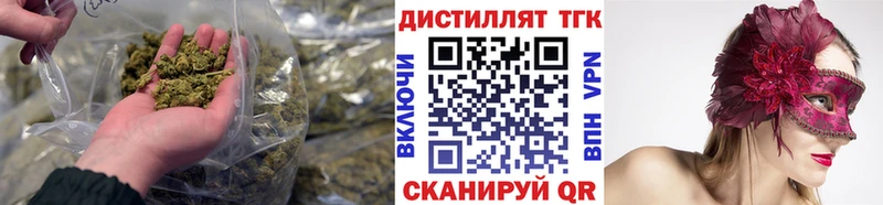 купить наркотик Красновишерск Дистиллят ТГК концентрат